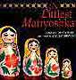 The Littlest Matryoshka Book