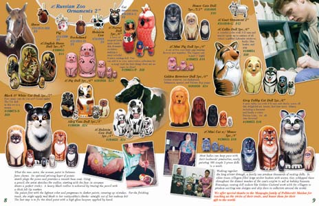 Buy Catalog of Russian Nesting Dolls at GoldenCockerel.com