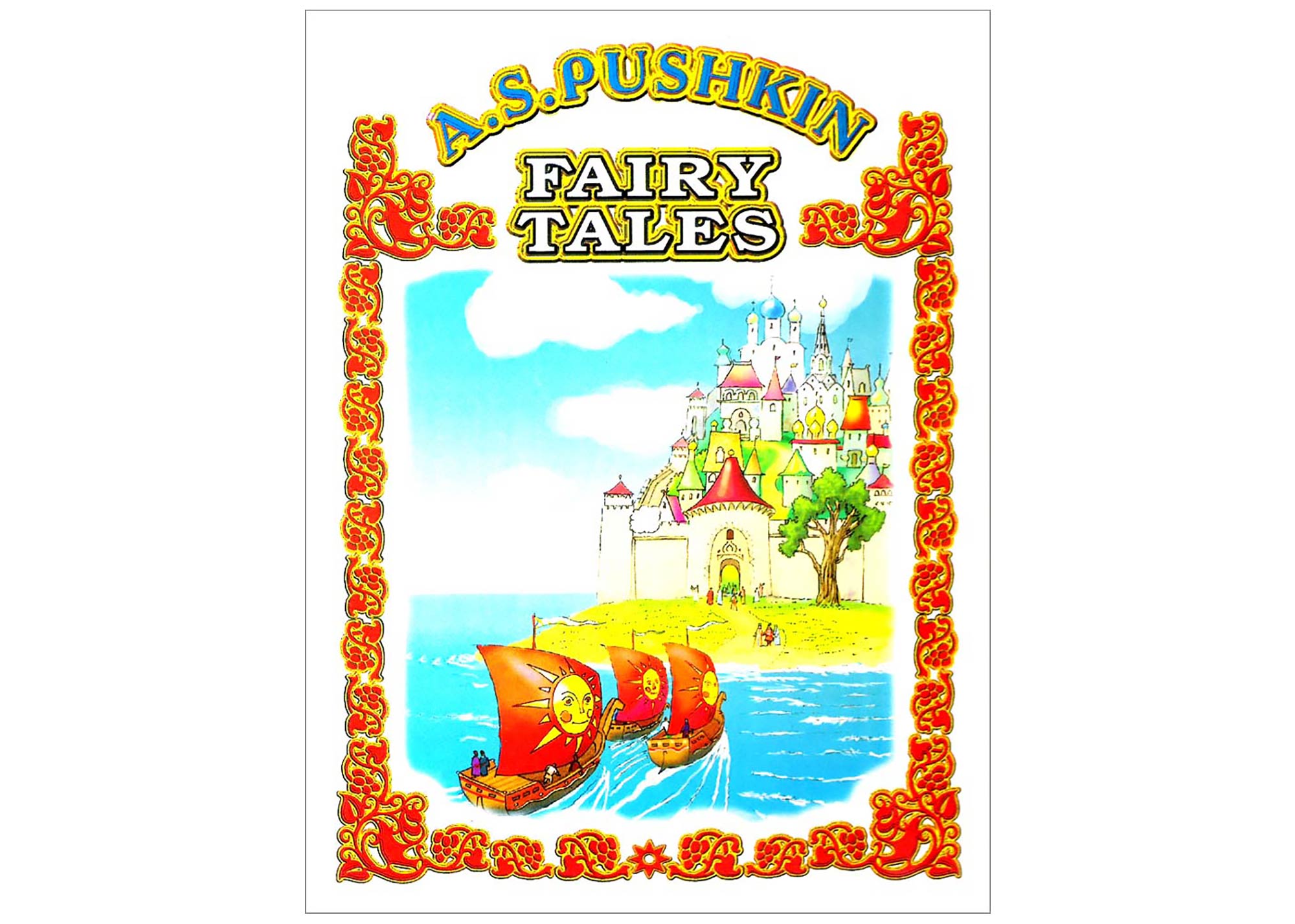 Buy Pushkin Fairy Tales Book at GoldenCockerel.com