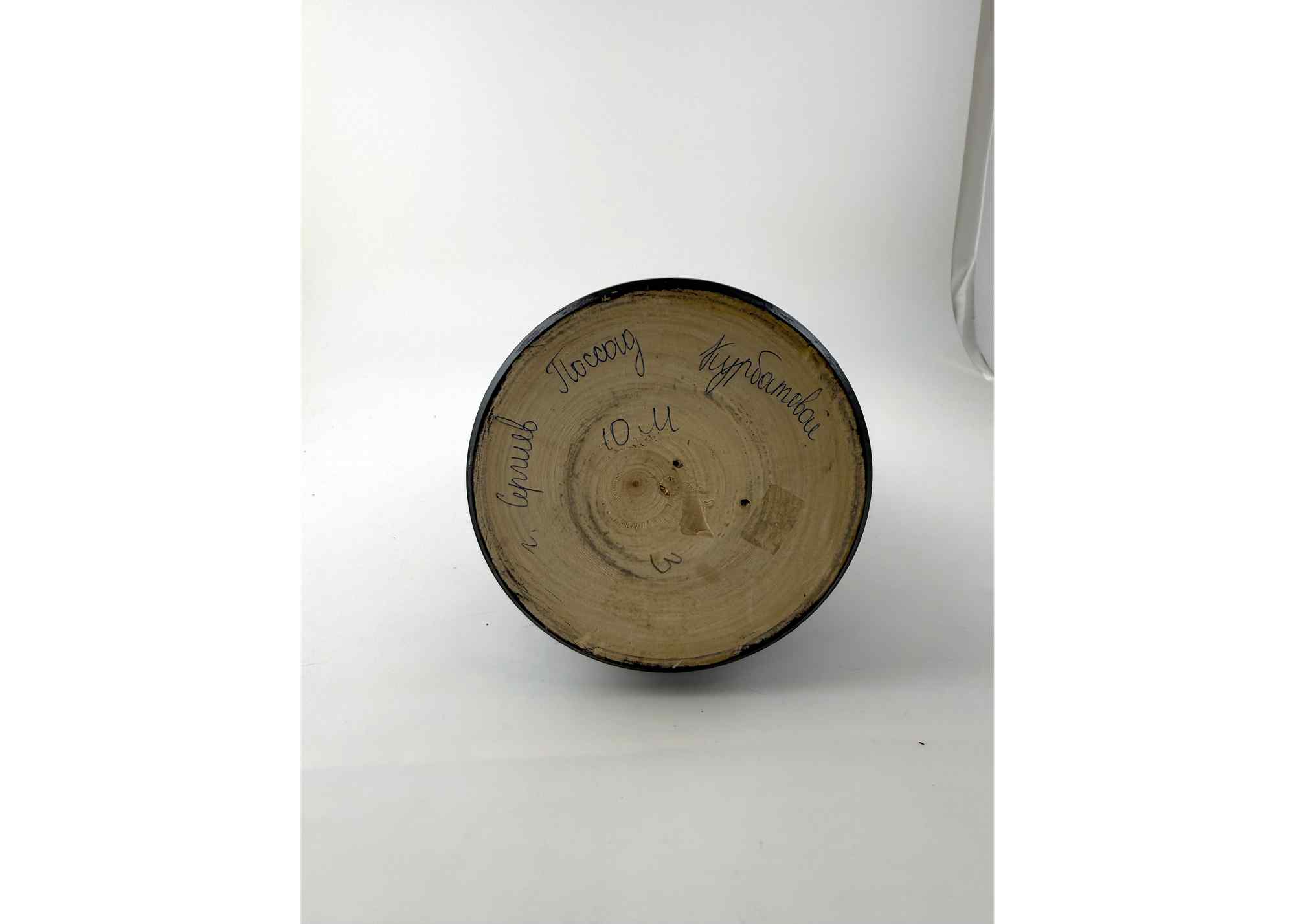 Buy Vintage Folk Scene Nesting Doll 10pc/10" at GoldenCockerel.com