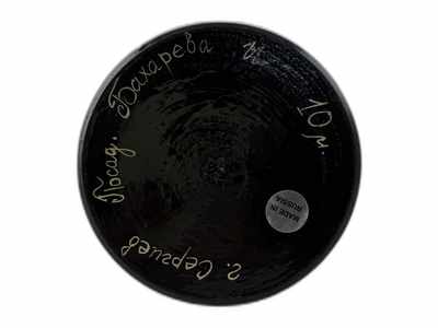 Buy Vintage "The Scarlet Flower" Fairy Tale Nesting Doll 10pc/10" at GoldenCockerel.com