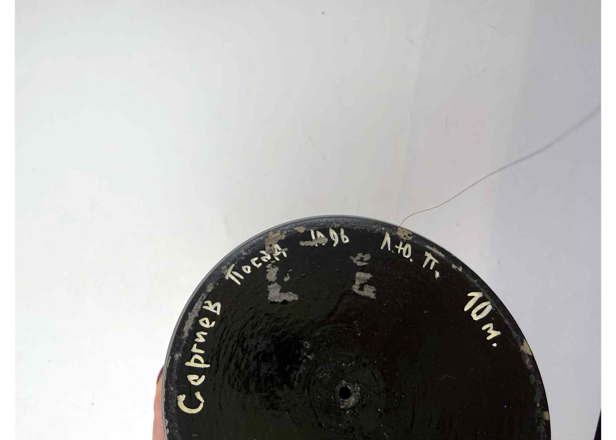 Buy Vintage Black and Gold Folk Scene Nesting Doll 10pc/9" at GoldenCockerel.com