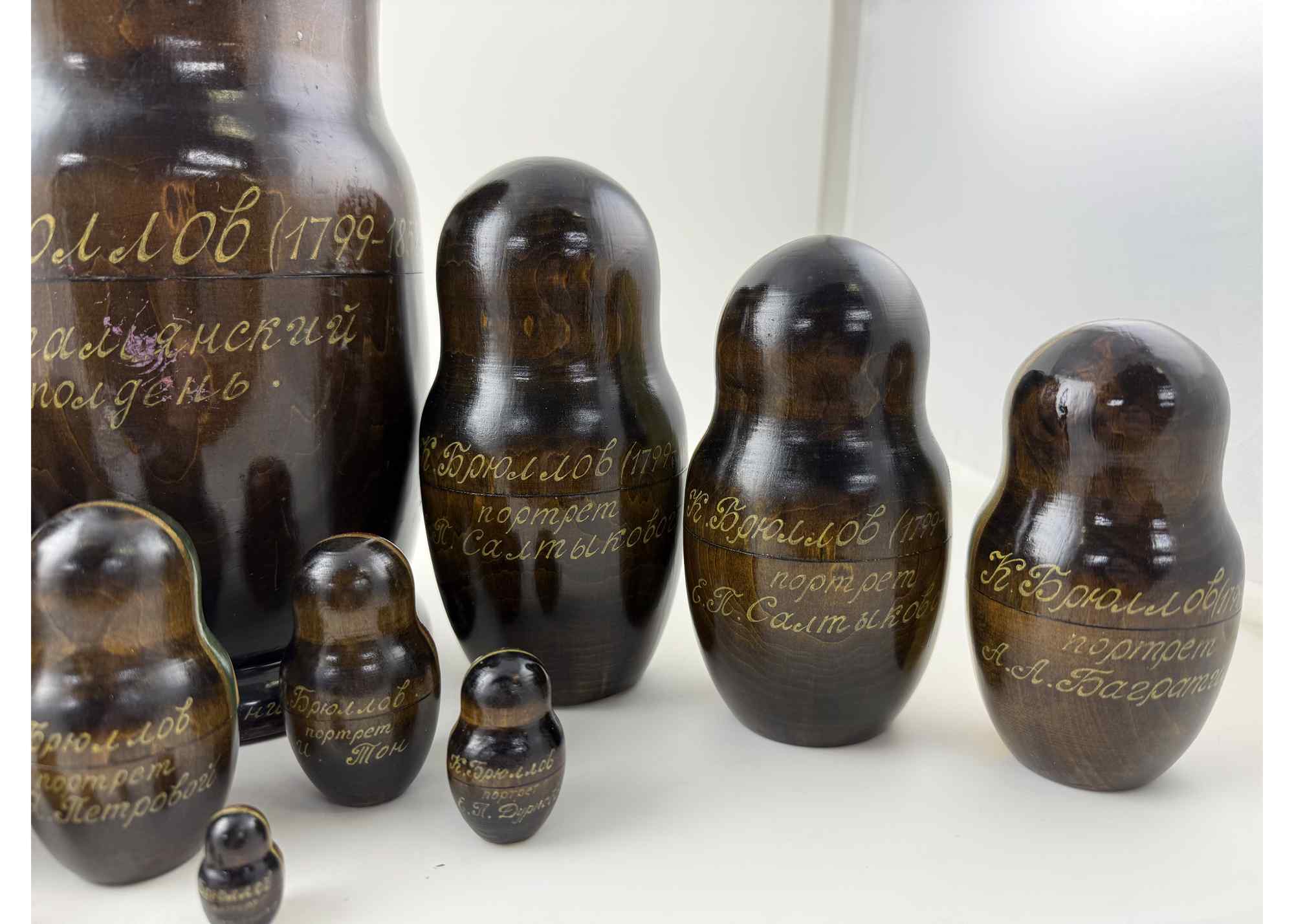 Buy Vintage Karl Bryullov Paintings Nesting Doll 15pc/12" at GoldenCockerel.com