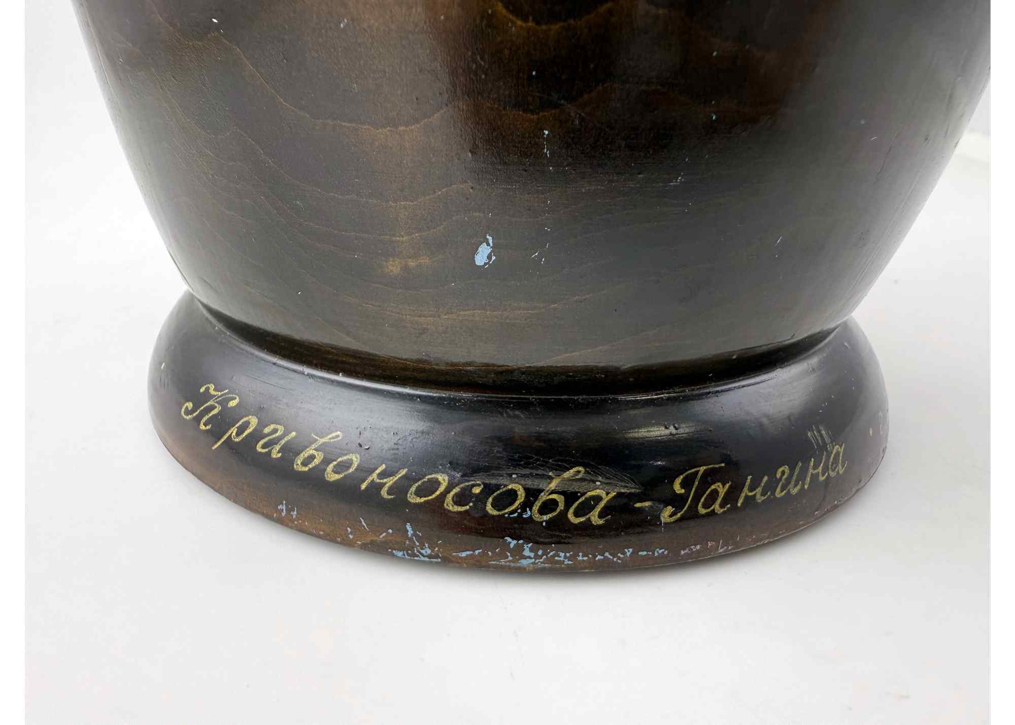 Buy Vintage Karl Bryullov Paintings Nesting Doll 15pc/12" at GoldenCockerel.com