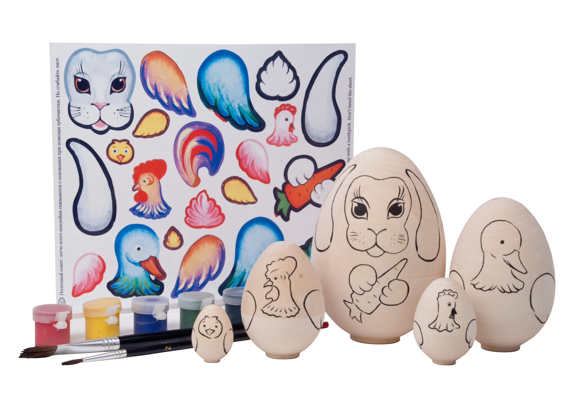 Buy DIY Easter Animals Nesting Egg Kit at GoldenCockerel.com