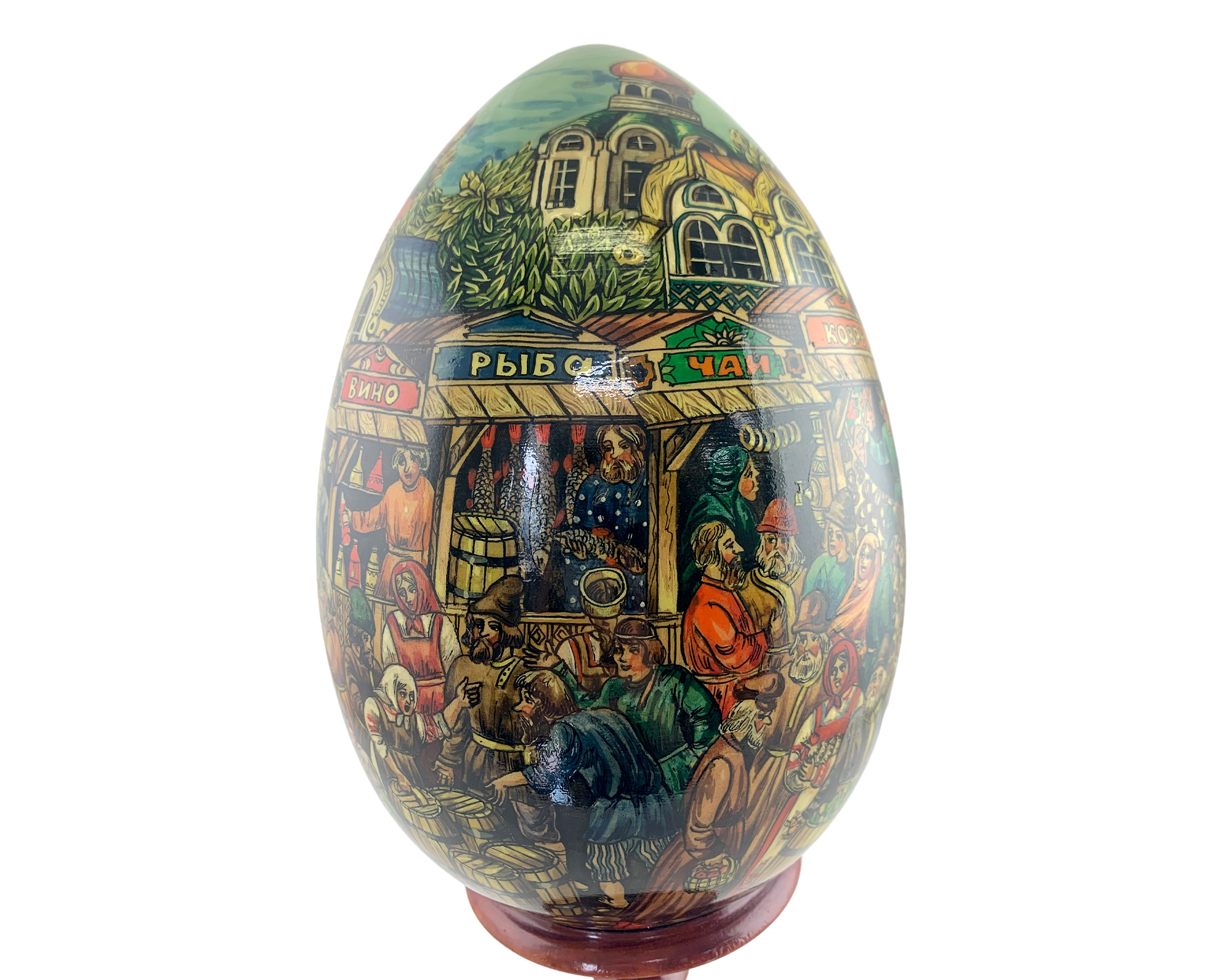 Buy Vintage Panoramic Russian Market Egg with Stand 9" at GoldenCockerel.com