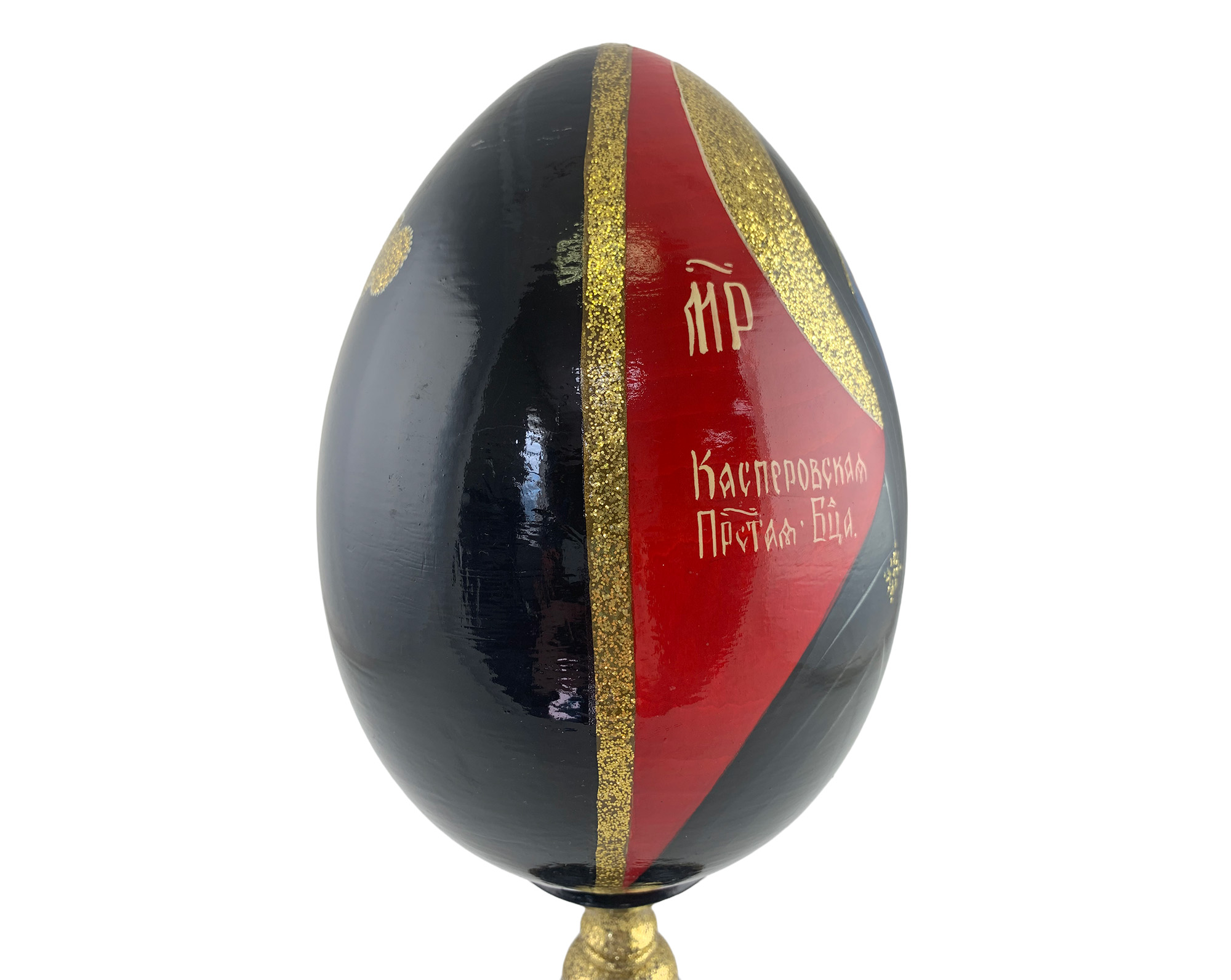Buy Vintage Super Deluxe Icon Egg with Stand at GoldenCockerel.com