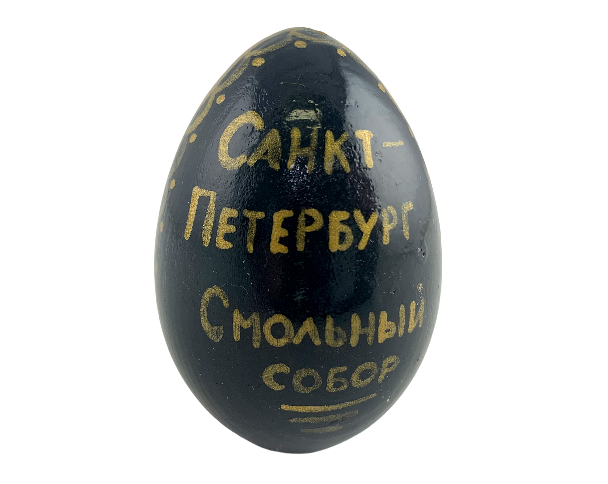 Buy Vintage Hand-Painted St. Petersburg Landmark Egg at GoldenCockerel.com