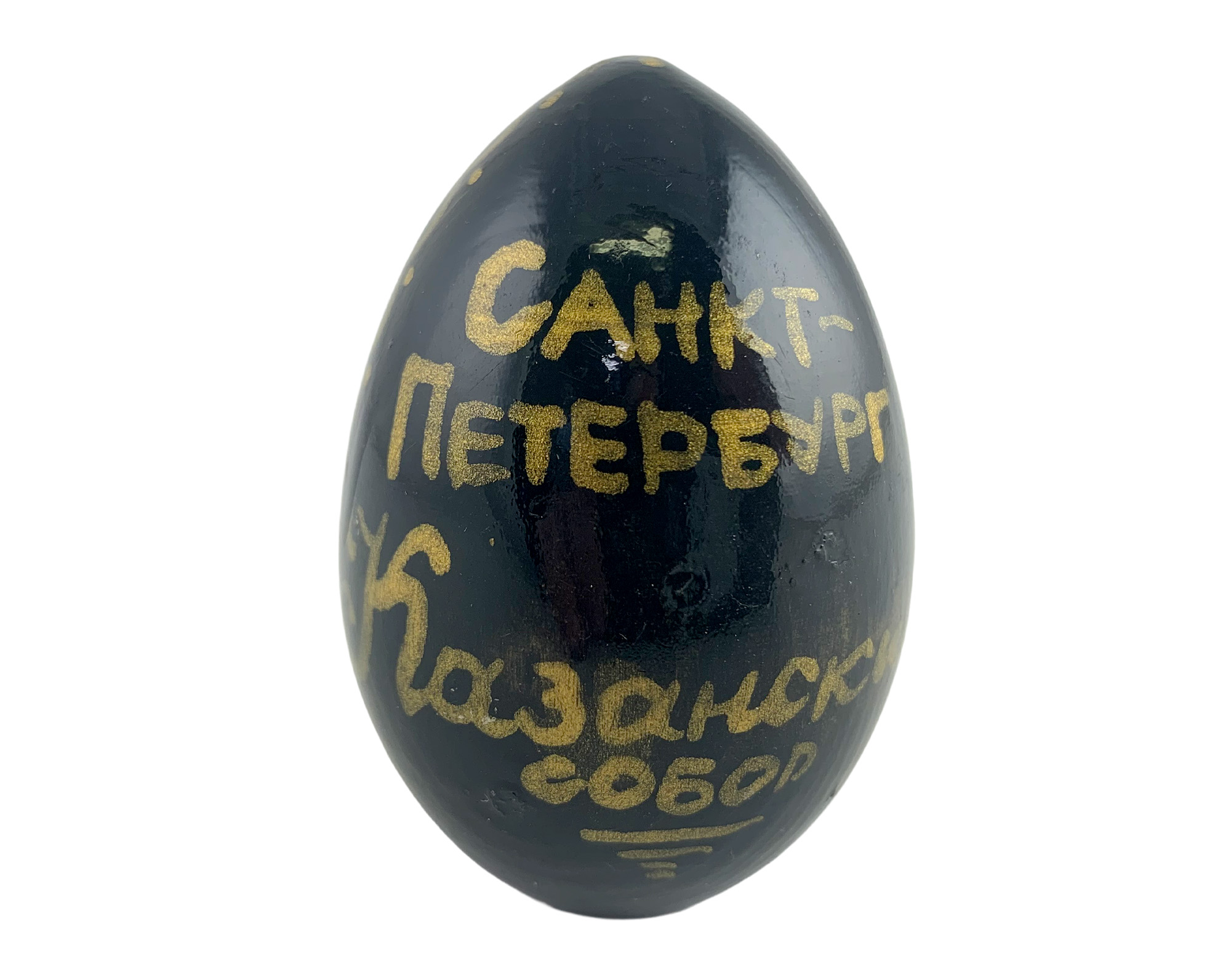 Buy Vintage Hand-Painted St. Petersburg Landmark Egg at GoldenCockerel.com