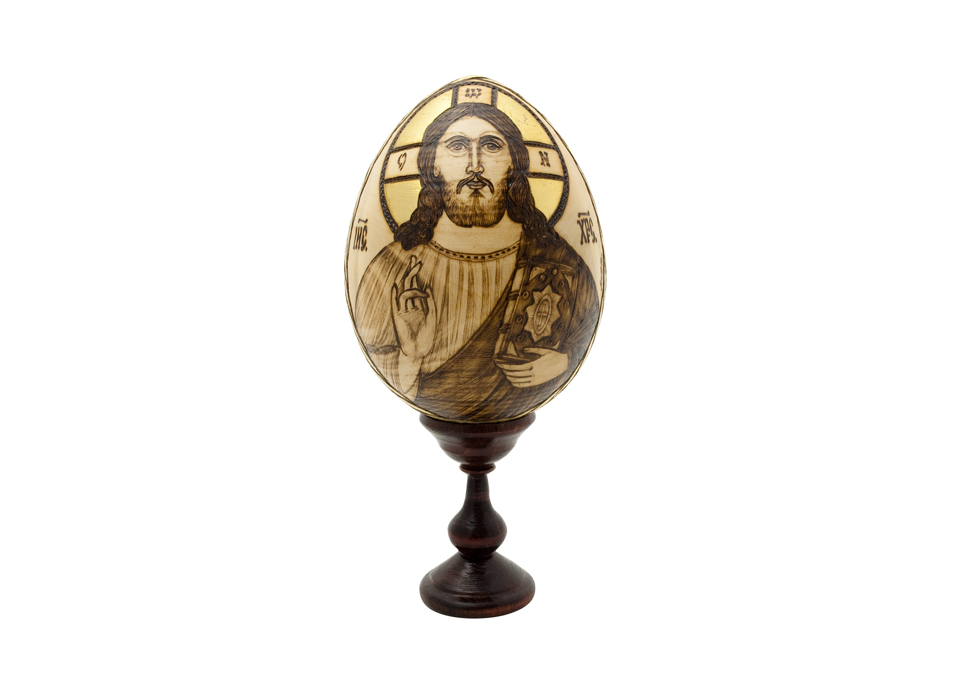 Buy Christ Woodburned Icon Egg at GoldenCockerel.com