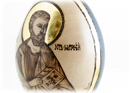 Buy Disciples of Christ Woodburned Egg at GoldenCockerel.com