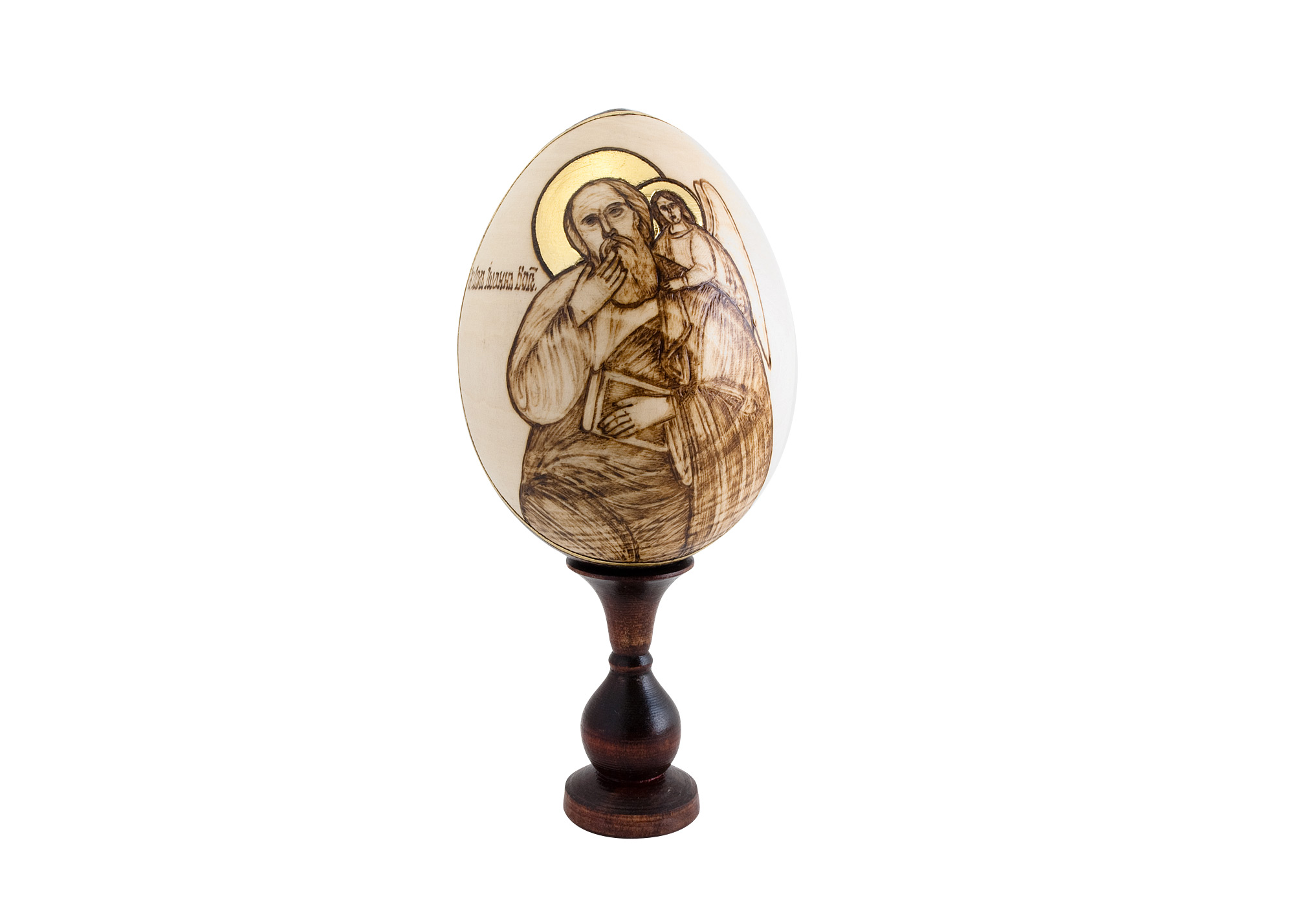 Buy Disciples of Christ Woodburned Egg at GoldenCockerel.com