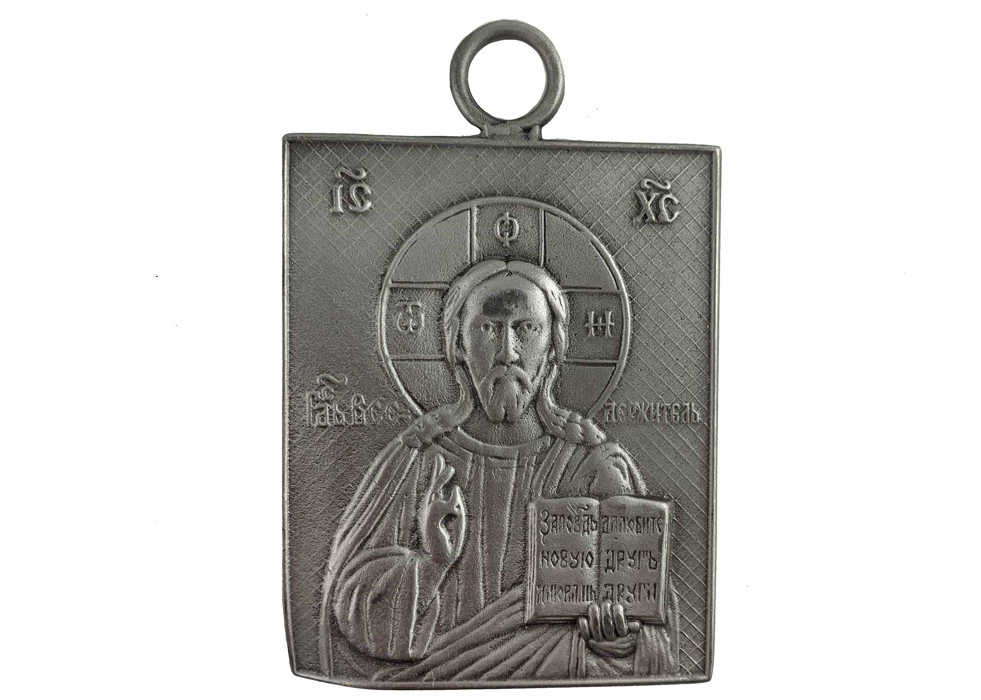 Buy Vintage Pewter Icon Ornament w/Silver Finish at GoldenCockerel.com