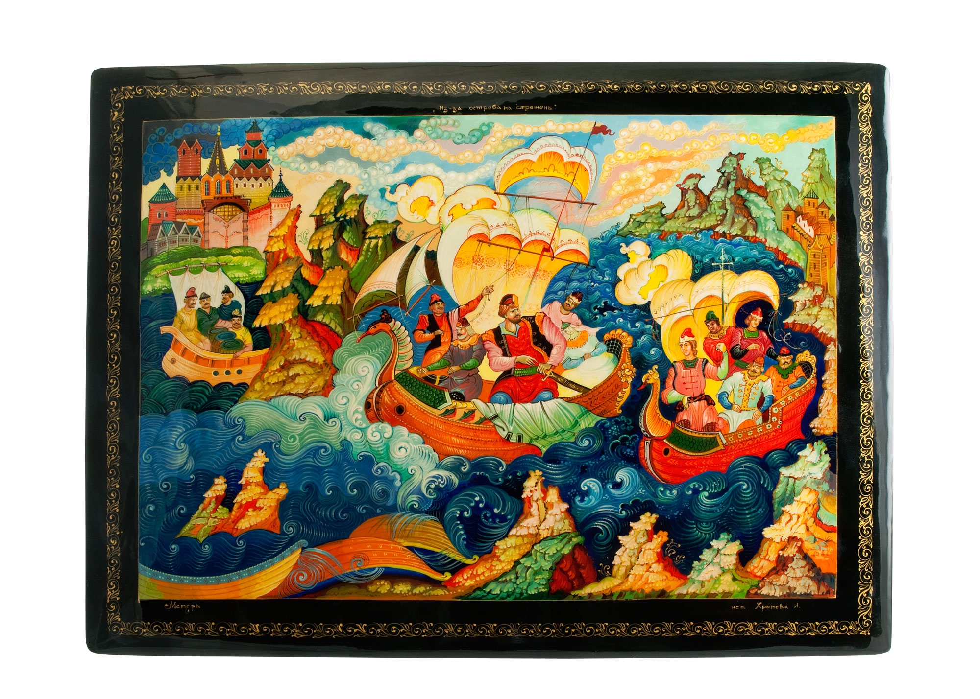 Buy From the Island Lacquer Box at GoldenCockerel.com