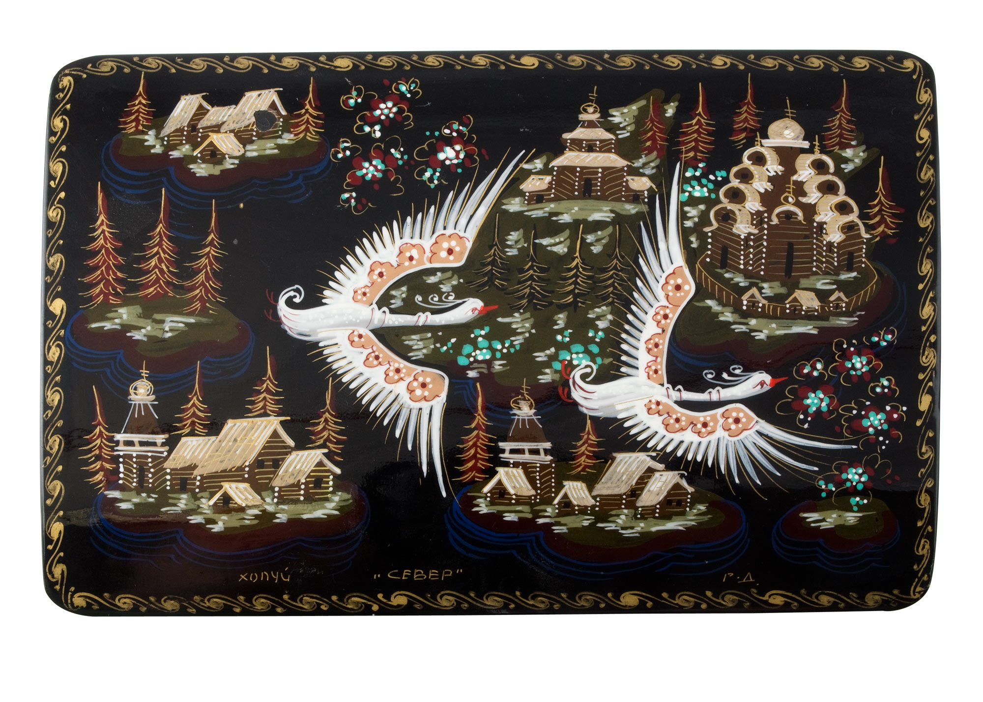 Buy Russian North Lacquered Box at GoldenCockerel.com