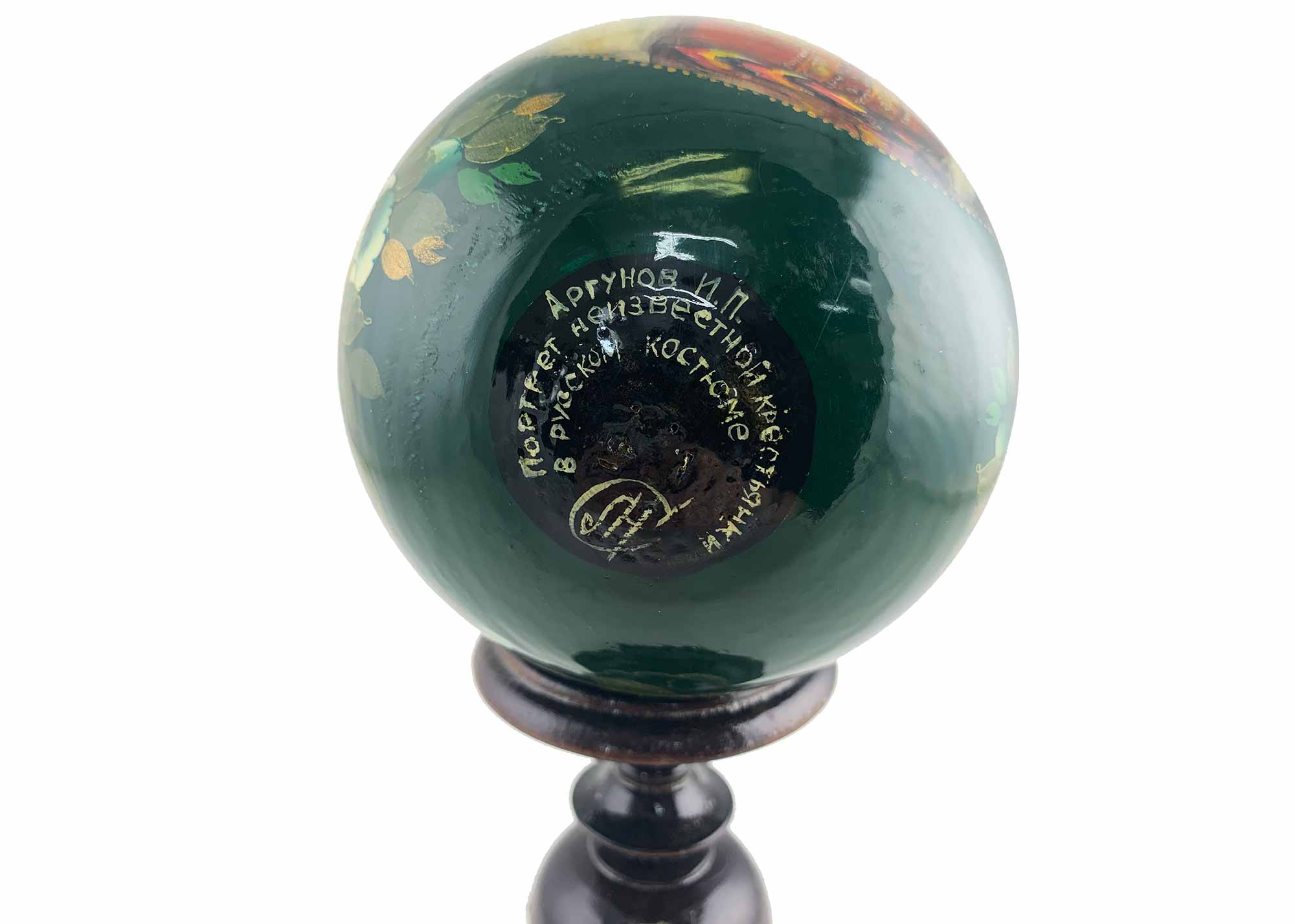 Buy Vintage Russian Portrait Egg with Stand at GoldenCockerel.com