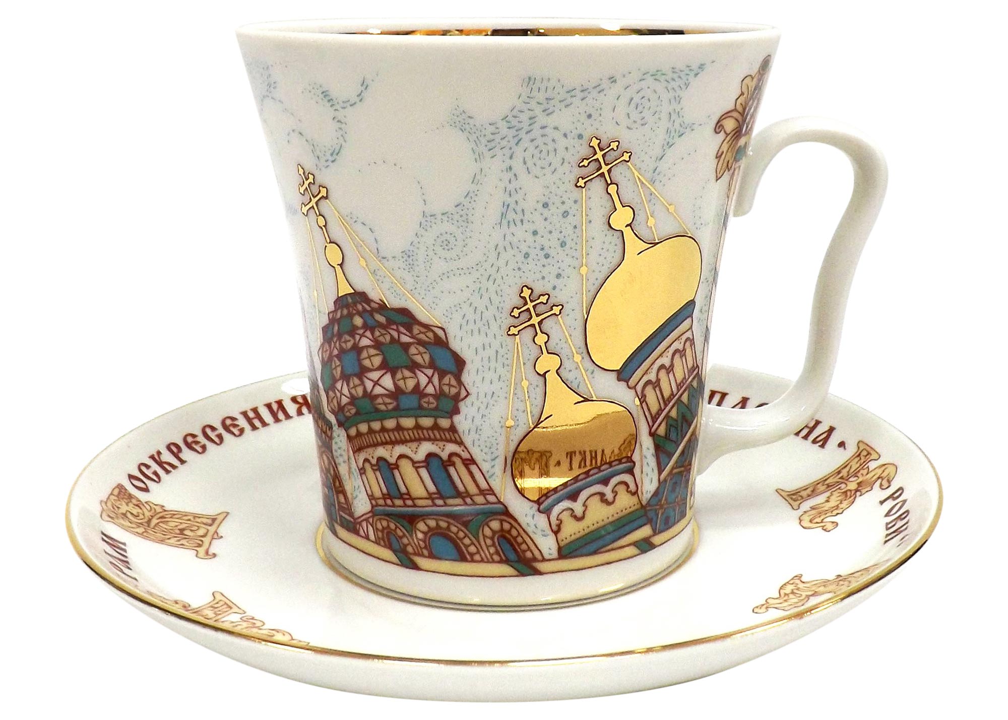 Buy Church of the Saviour on the Spilled Blood Mug and Saucer at GoldenCockerel.com