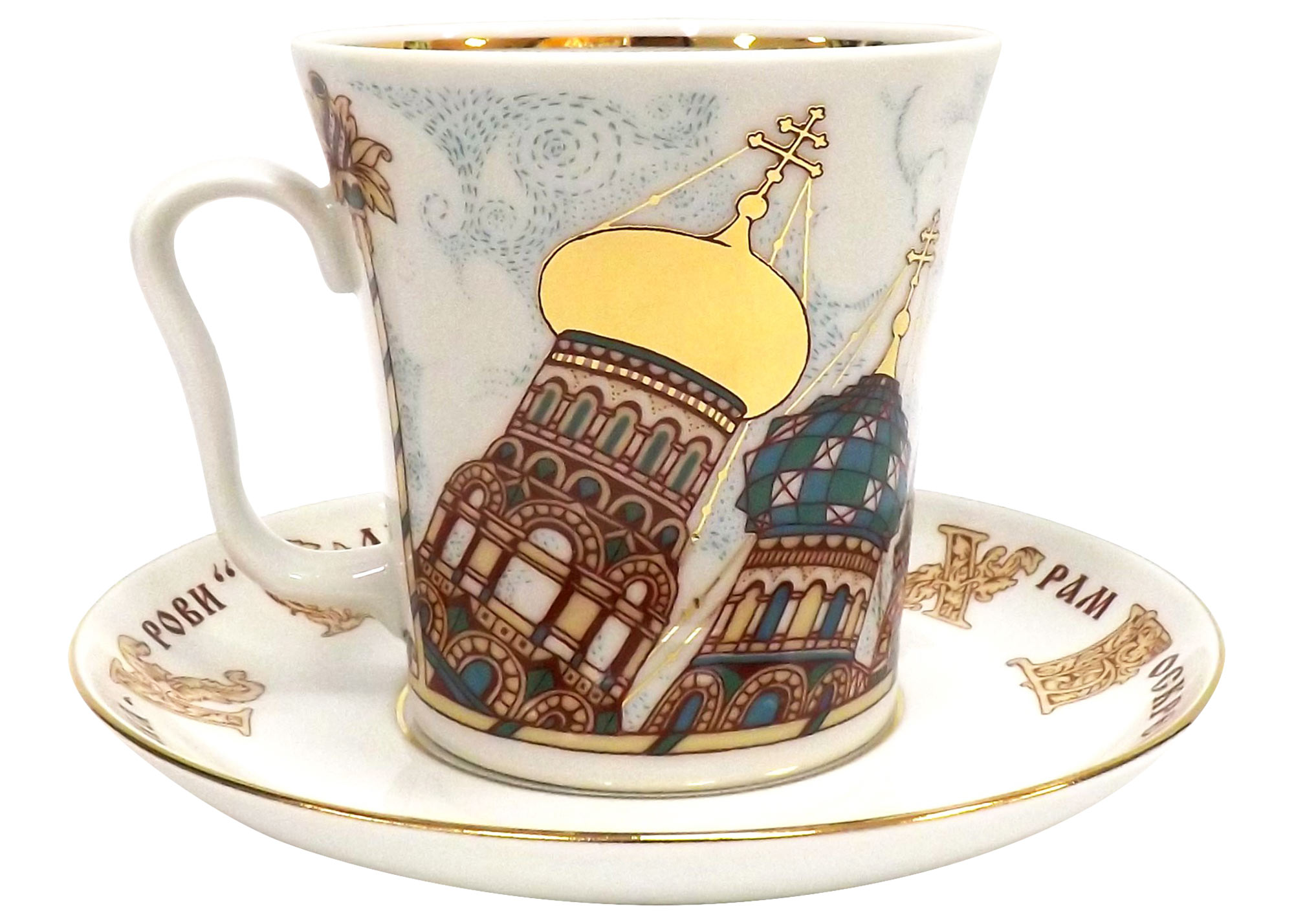 Buy Church of the Saviour on the Spilled Blood Mug and Saucer at GoldenCockerel.com