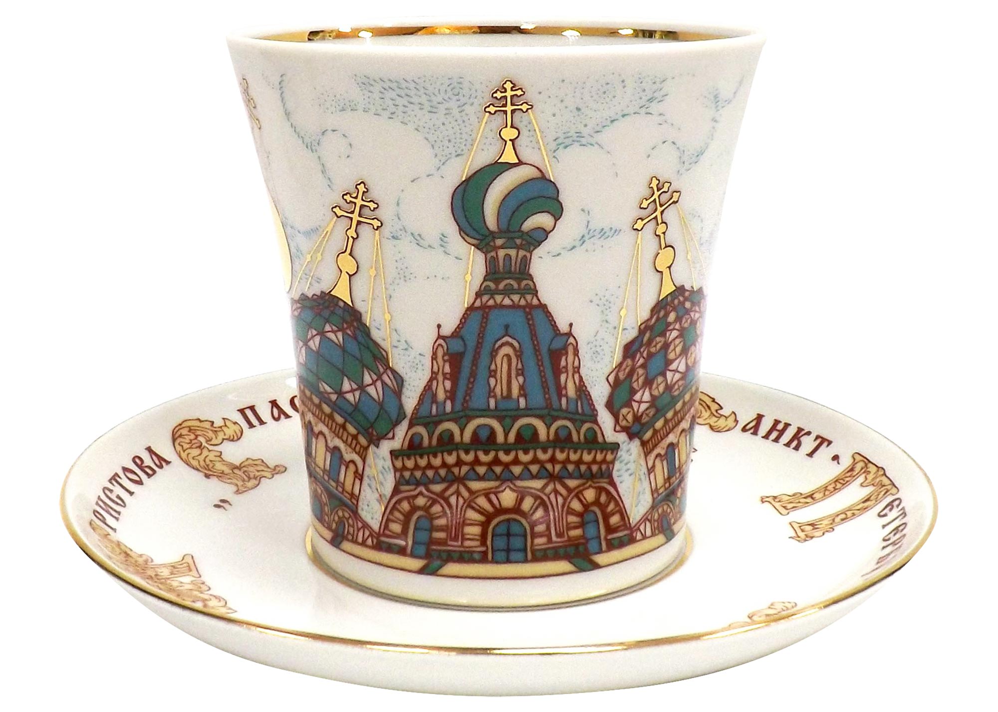 Buy Church of the Saviour on the Spilled Blood Mug and Saucer at GoldenCockerel.com