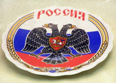 Buy Vintage Russian Plates - Set of 2 at GoldenCockerel.com