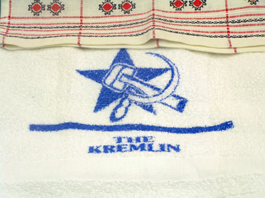 Buy Vintage Russian Linens Grab Bag at GoldenCockerel.com